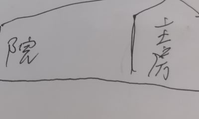 人妻熟女，喜欢