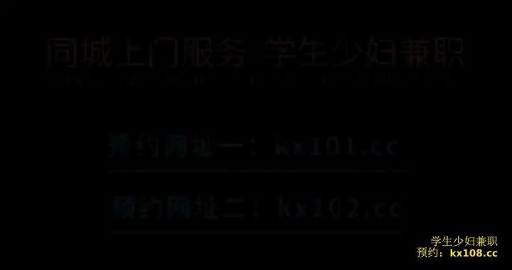 性感骚技师黑丝高跟情趣诱惑，勾搭顾客小哥的大鸡巴，舔乳头扒下内裤口交主动上位抽插好激情揉捏骚奶